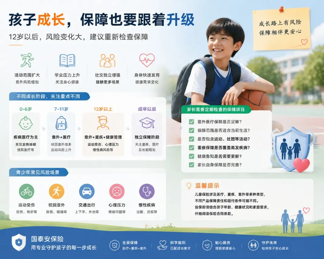 图片30.webp